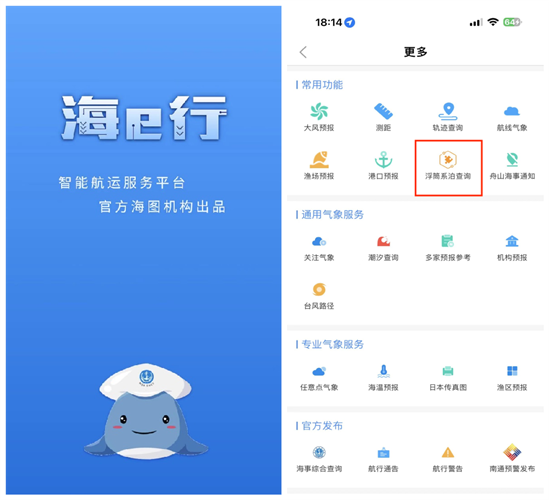 图像 图像