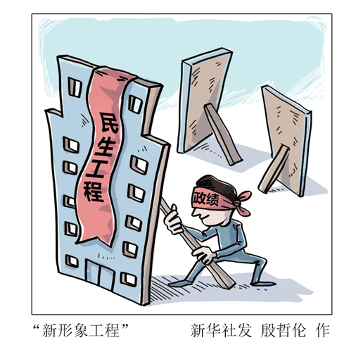 图像 图像